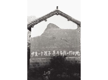 计划生育口号