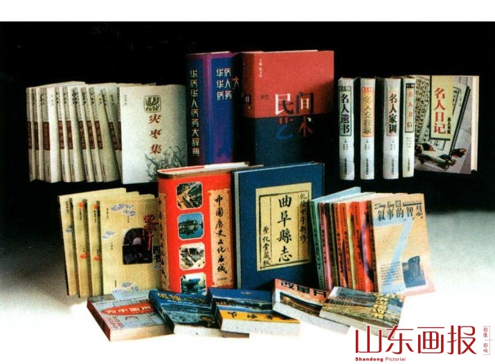 山东友谊出版社出版的部分新书