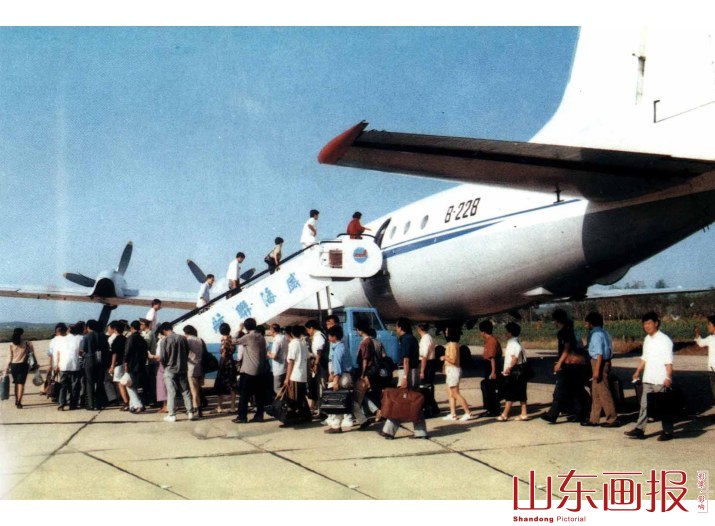 威海机场