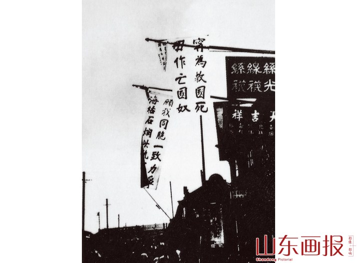 “五四”运动时的上海街头