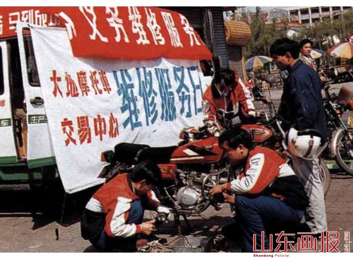 山东大地企业集团开展义务服务日