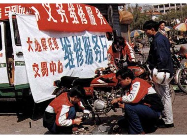 山东大地企业集团开展义务服务日
