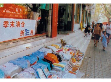 “明修栈道，暗渡陈仓”