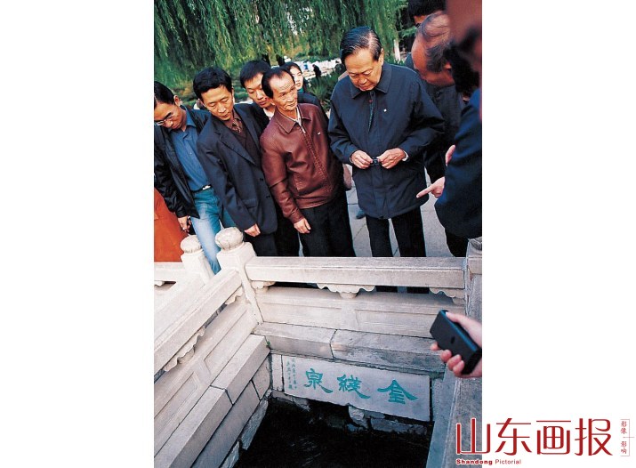 杨教授参观济南名泉之一金线泉