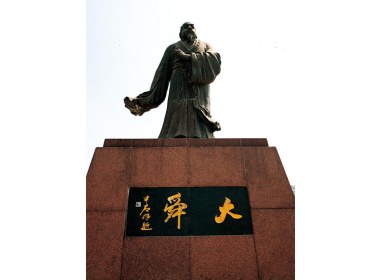 大舜的塑像
