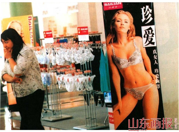 模特展示