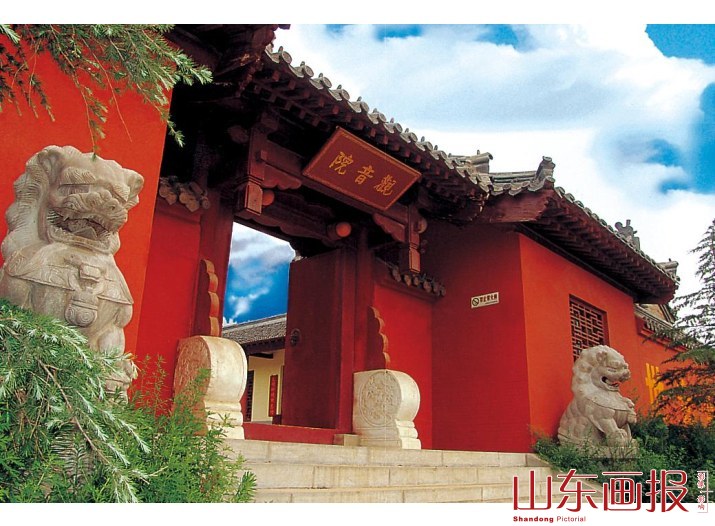 观音院