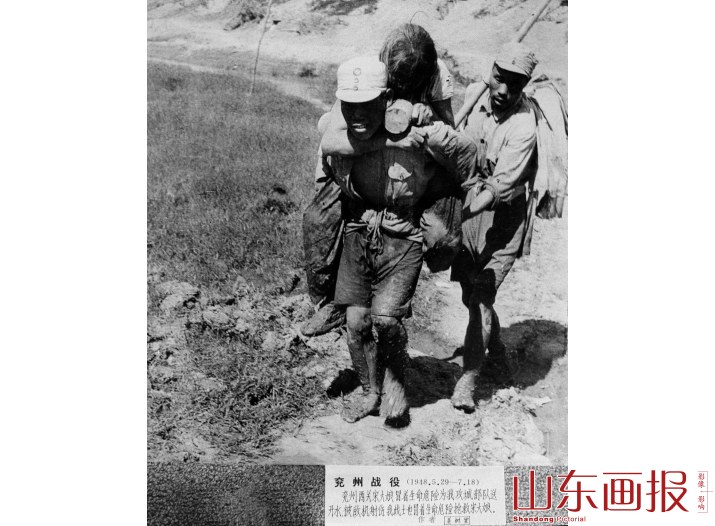 山东抗日战争和解放战争资料翻拍