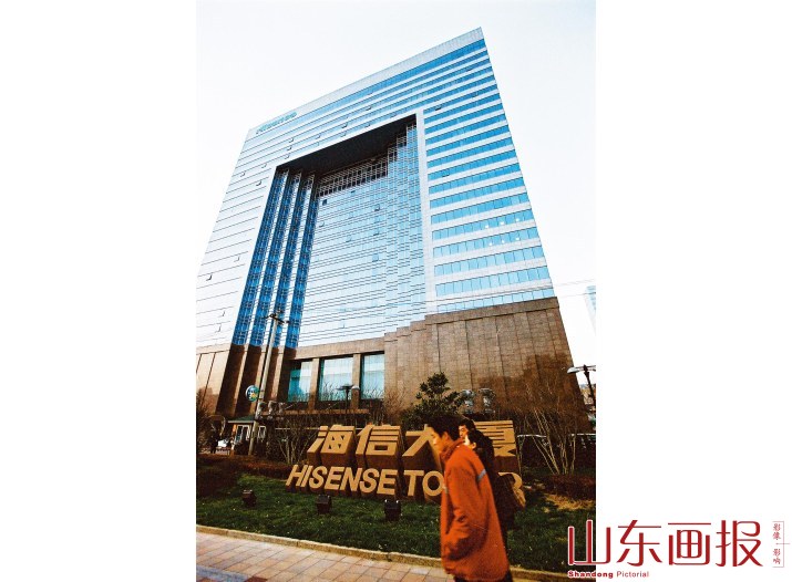 海信大厦