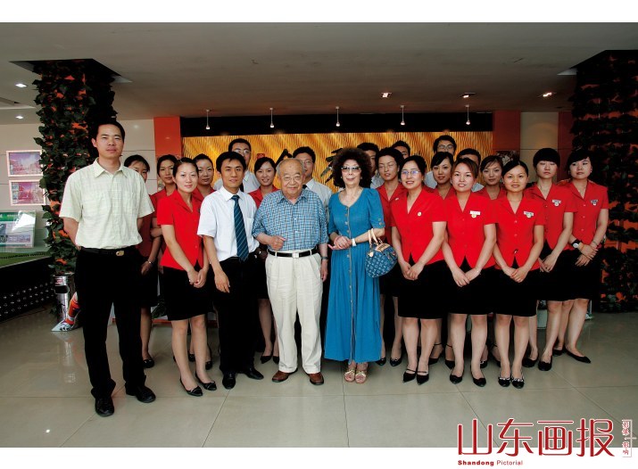 乔羽先生及夫人与领秀城工作人员合影留念