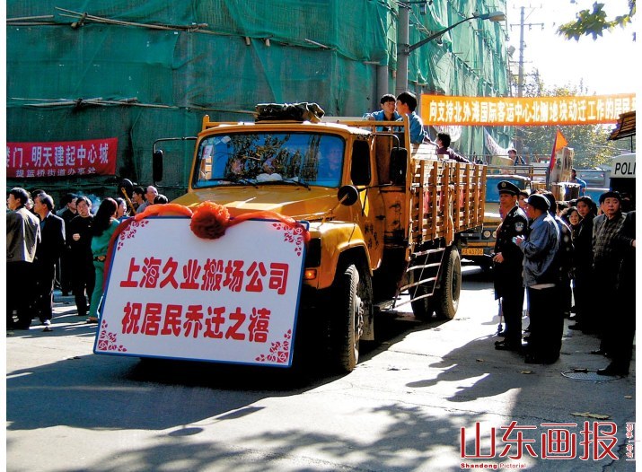 越来越多的人从老石库门中搬出