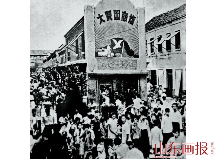 上个世纪50年代初的大观园