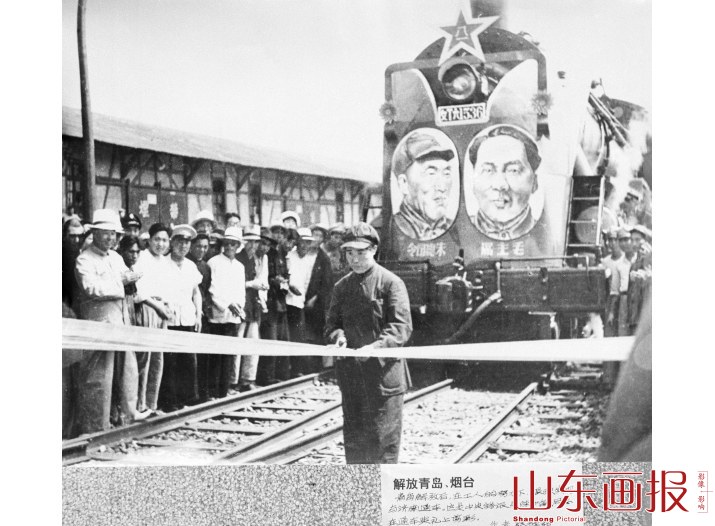 山东抗日战争和解放战争资料翻拍