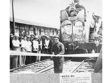 山东抗日战争和解放战争资料翻拍