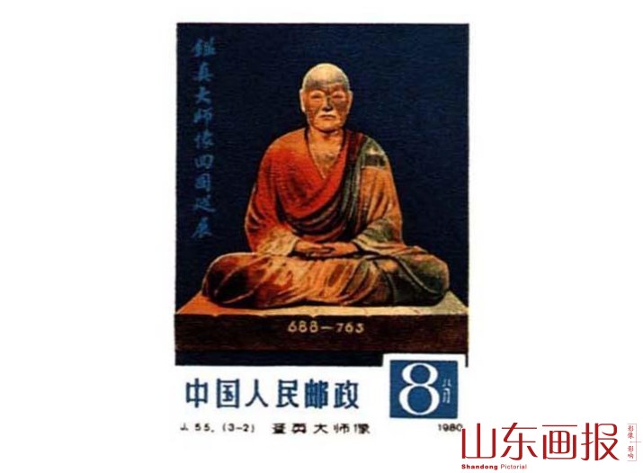 邮票