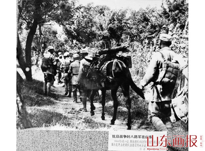 山东抗日战争和解放战争资料翻拍