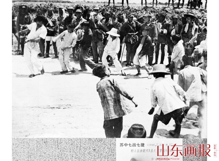山东抗日战争和解放战争资料翻拍