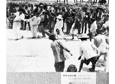 山东抗日战争和解放战争资料翻拍
