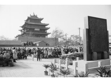 范筑先将军殉国50周年纪念