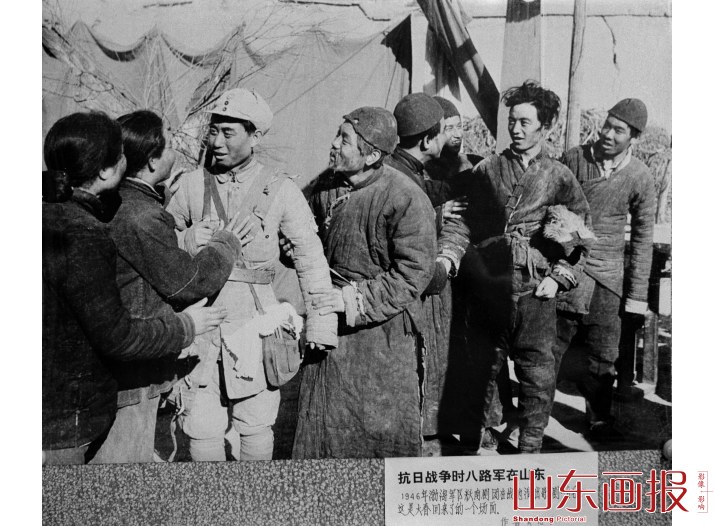 山东抗日战争和解放战争资料翻拍