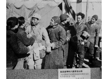 山东抗日战争和解放战争资料翻拍