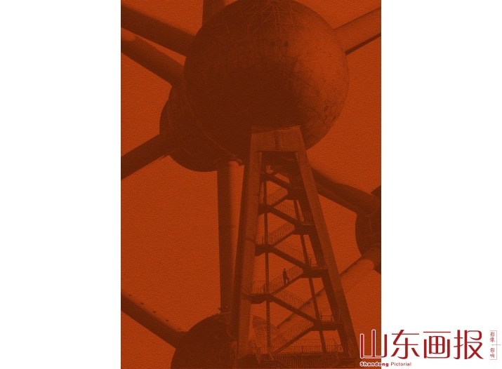 原子球博物馆