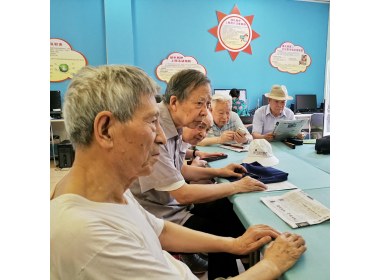 白发读书会（3）