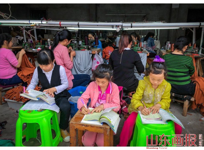 制衣厂里的读书娃（2）