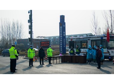 万众一心，众志成城，新冠肺炎疫情防控工作剪影1(3)