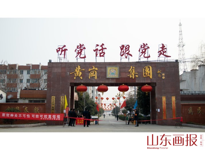 万众一心，众志成城，新冠肺炎疫情防控工作剪影1(8)