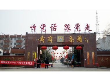 万众一心，众志成城，新冠肺炎疫情防控工作剪影1(8)
