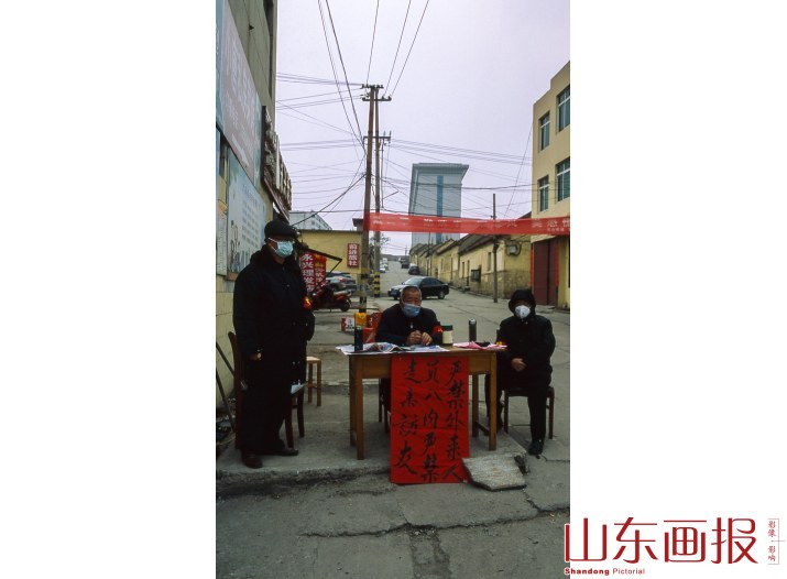 新冠疫情防控点