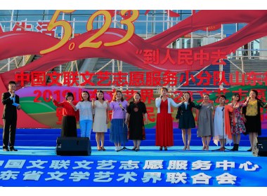 寿光文艺爱好者