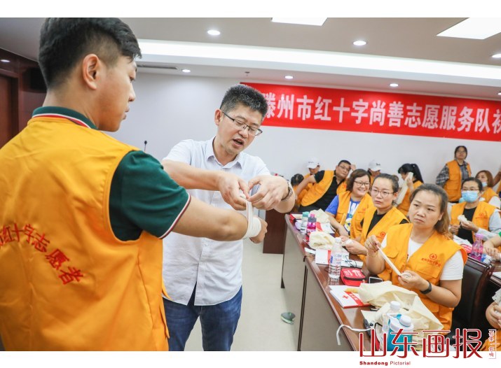 山东滕州：学习应急救护知识  发挥志愿服务作用
