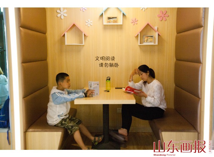 书店时光(8)