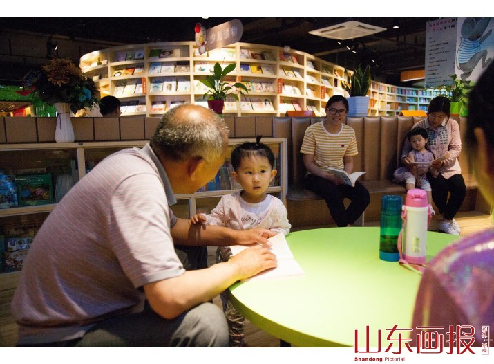 书店时光(6)
