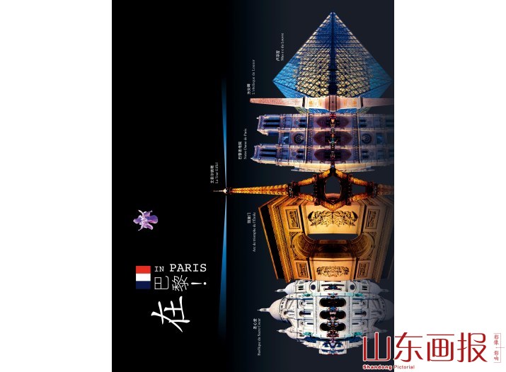 塞纳河部分景点