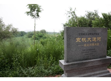 德州北厂漕仓遗址(3)