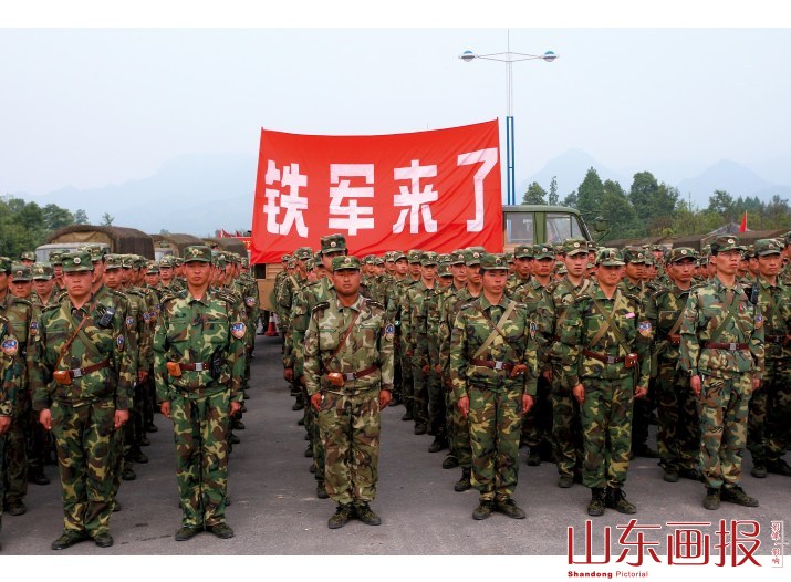 铁军来了