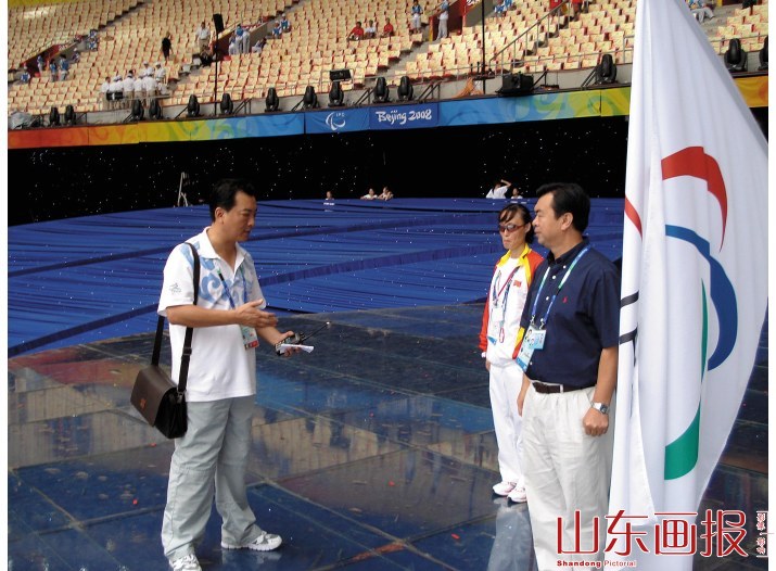 开幕式临场指挥