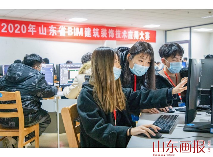 首届山东省BIM建筑装饰技术应用大赛在山东滕州举行
