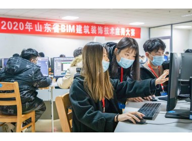 首届山东省BIM建筑装饰技术应用大赛在山东滕州举行