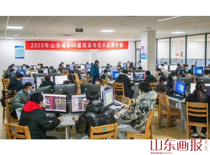 首届山东省BIM建筑装饰技术应用大赛在山东滕州举行