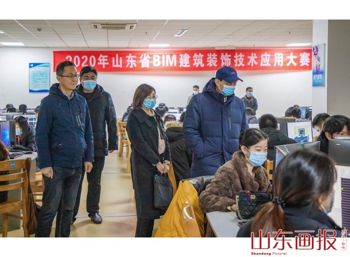 首届山东省BIM建筑装饰技术应用大赛在山东滕州举行