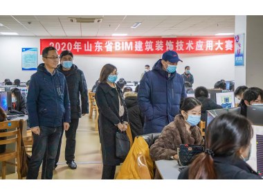 首届山东省BIM建筑装饰技术应用大赛在山东滕州举行