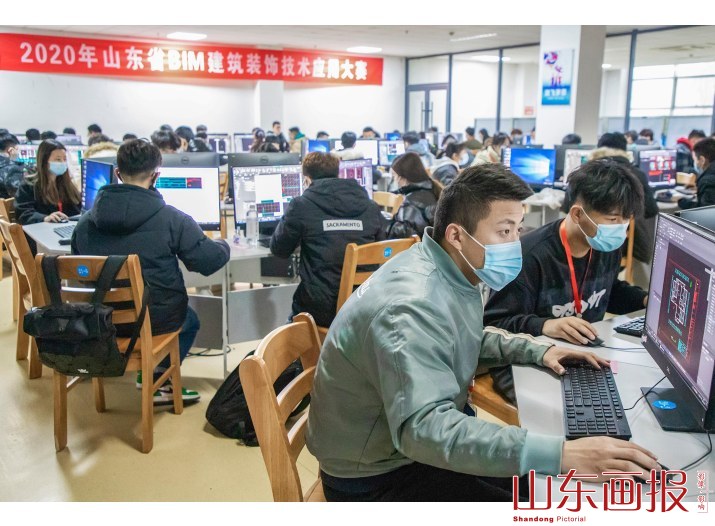 首届山东省BIM建筑装饰技术应用大赛在山东滕州举行