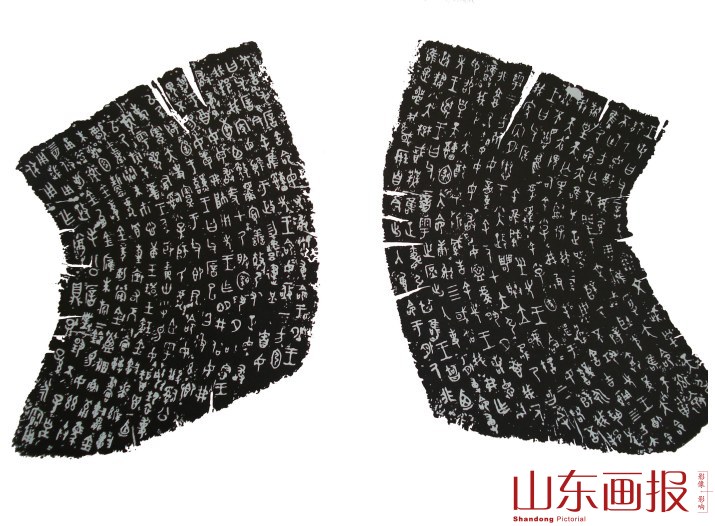 毛公鼎铭文