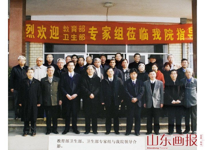 教育部、卫生部专家组赴山东协和职业技术学院考察“乡医免费培训”工作（资料图）