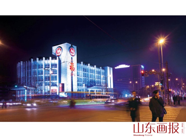 招商银行济南分行