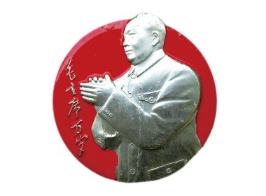 毛主席像章